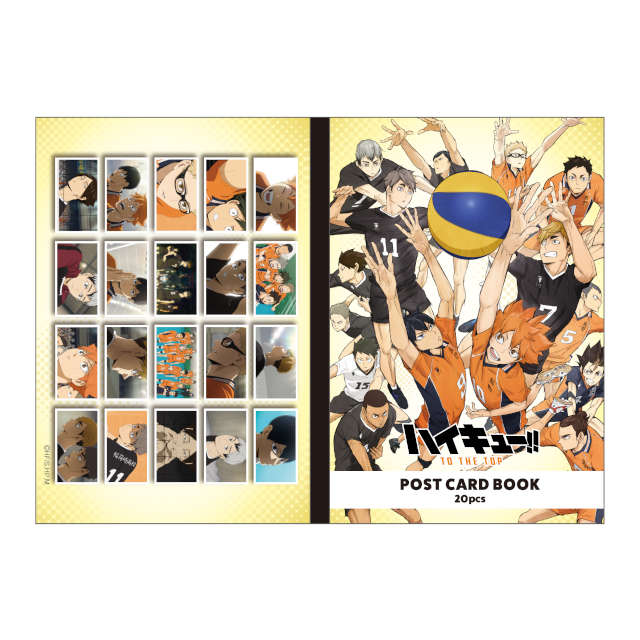 ハイキュー!! TO THE TOP 場面写ポストカードブック