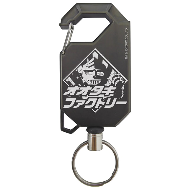 ゴジラ S.P ＜シンギュラポイント＞  オオタキファクトリー メタルリールキーホルダー