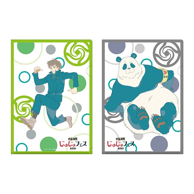 呪術廻戦 じゅじゅフェス 2021 クリアファイル Dセット（狗巻 棘、パンダ）