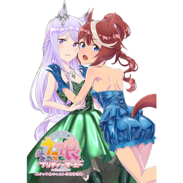 TVアニメ『ウマ娘 プリティーダービー Season 2』 スタッフ＆キャスト寄せ書き本