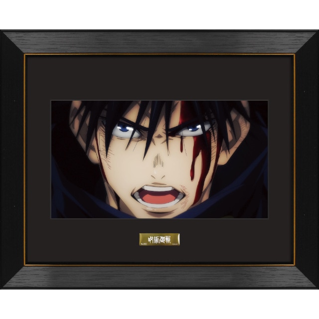 呪術廻戦 B5キャラファイングラフ 伏黒 恵 -B-