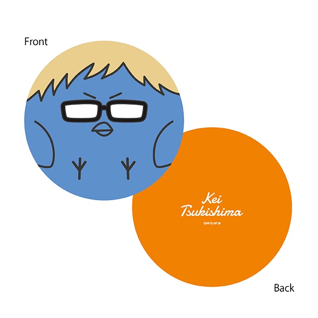 ハイキュー!! TO THE TOP ビーチボール風ダイカットクッション 文房具カフェコラボ <月島>