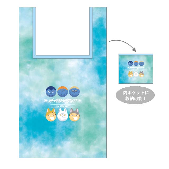 ハイキュー!! TO THE TOP ポケット付エコバッグ 文房具カフェコラボ