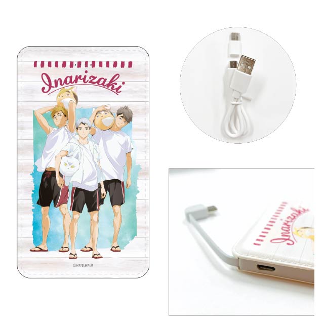 ハイキュー!! TO THE TOP モバイルバッテリー 文房具カフェコラボ 稲荷崎Ver.
