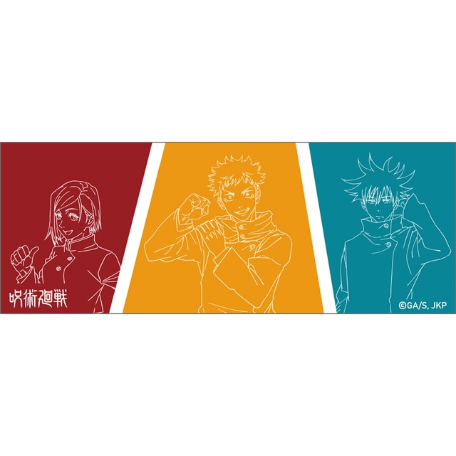 呪術廻戦 かまわぬ 本染めてぬぐい 虎杖悠仁、伏黒 恵、釘崎野薔薇