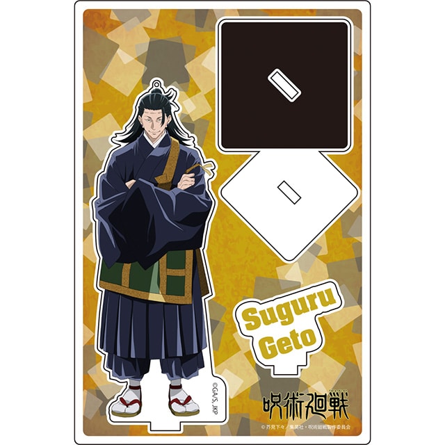 呪術廻戦 アクリルスタンドキーホルダー Ver.3 夏油 傑