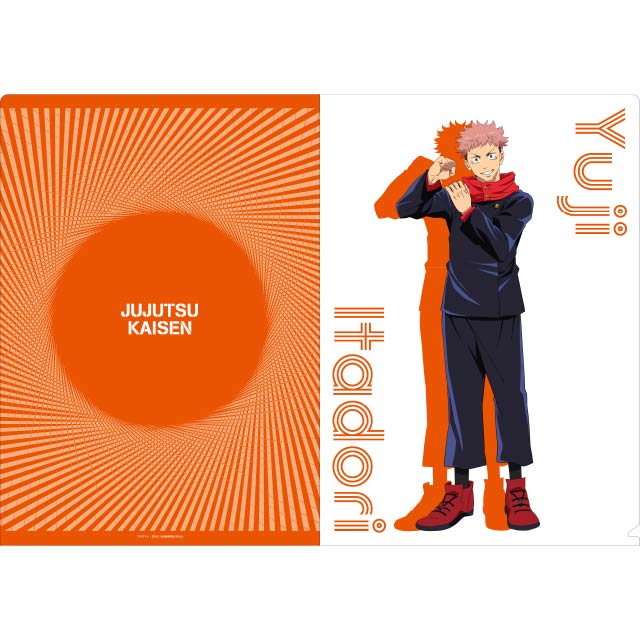 呪術廻戦 クリアファイル 虎杖悠仁