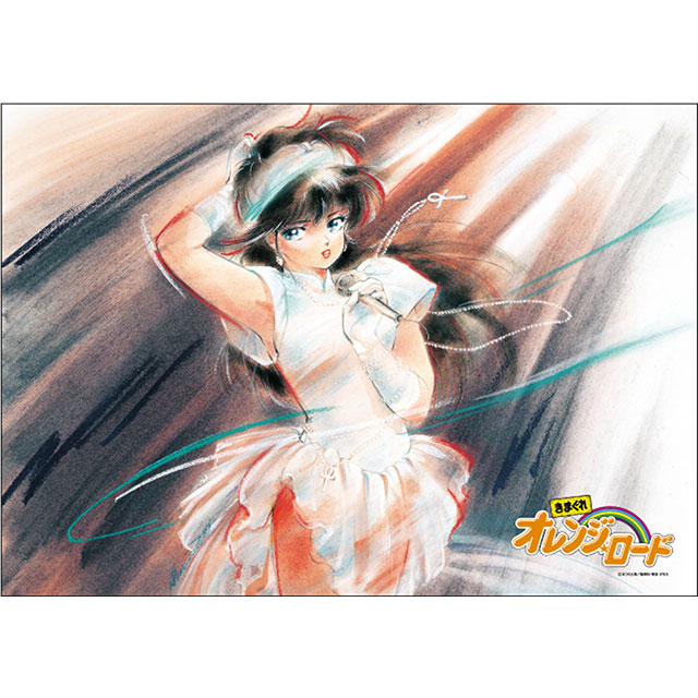 きまぐれオレンジ★ロード 布ポスター