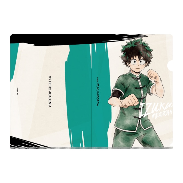 僕のヒーローアカデミア クリアファイル カンフーコスチューム REGENERATION 緑谷出久