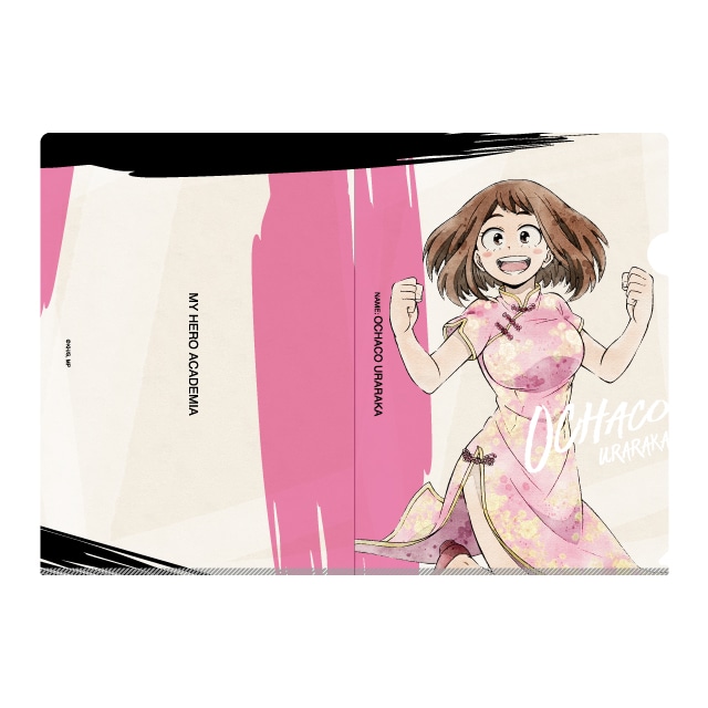 僕のヒーローアカデミア クリアファイル カンフーコスチューム REGENERATION 麗日お茶子