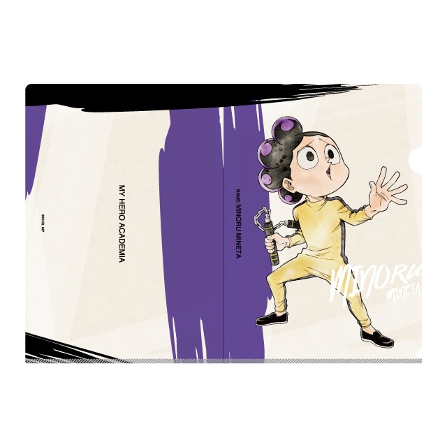 僕のヒーローアカデミア クリアファイル カンフーコスチューム REGENERATION 峰田実