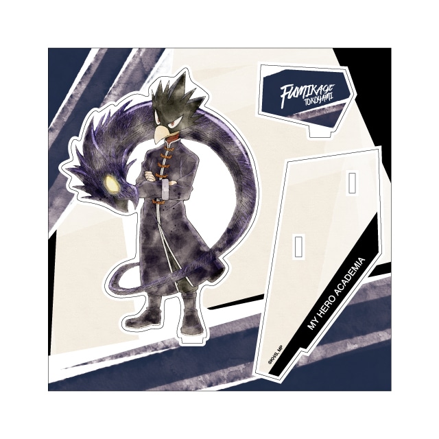 僕のヒーローアカデミア アクリルスタンド 立ち絵 カンフーコスチューム REGENERATION 常闇踏陰