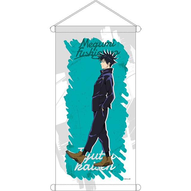 呪術廻戦 描き下ろしタペストリー 伏黒 恵 JF2022 Ver.