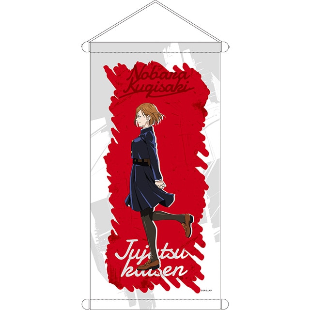 呪術廻戦 描き下ろしタペストリー 釘崎野薔薇 JF2022 Ver.