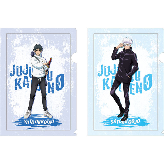 劇場版 呪術廻戦 0 描き下ろしクリアファイル2枚セットA JF2022 Ver.