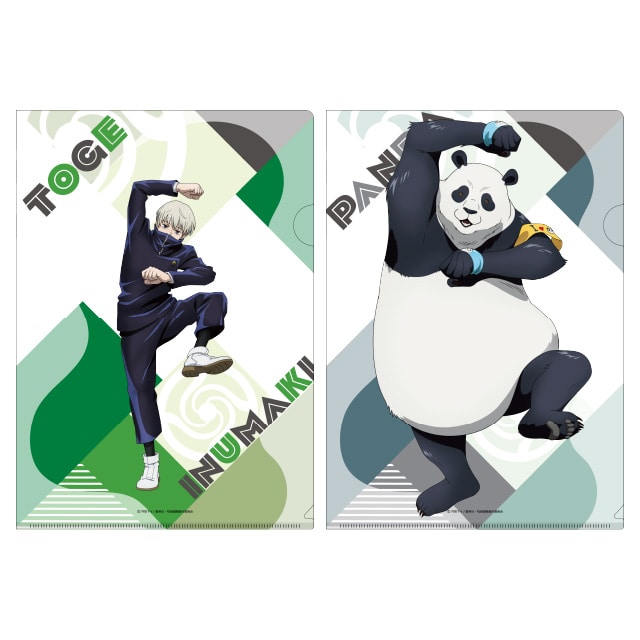 呪術廻戦 クリアファイルセットD AnimeJapan 2022 Ver.（狗巻 棘、パンダ）