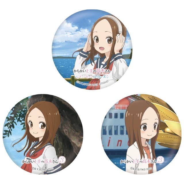 からかい上手の高木さん 缶バッジ（3種セット)