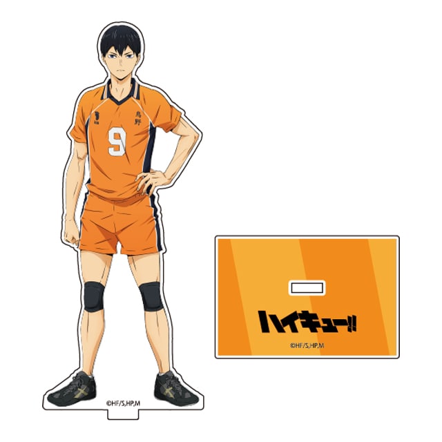 ハイキュー!! アクリルスタンド／影山(セカンドユニフォームVer)