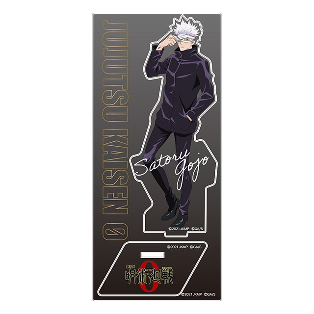 劇場版 呪術廻戦0 描き下ろしアクリルスタンド ver.2 五条 悟