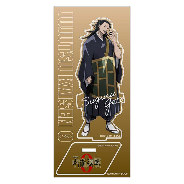 劇場版 呪術廻戦0 描き下ろしアクリルスタンド ver.2 夏油 傑