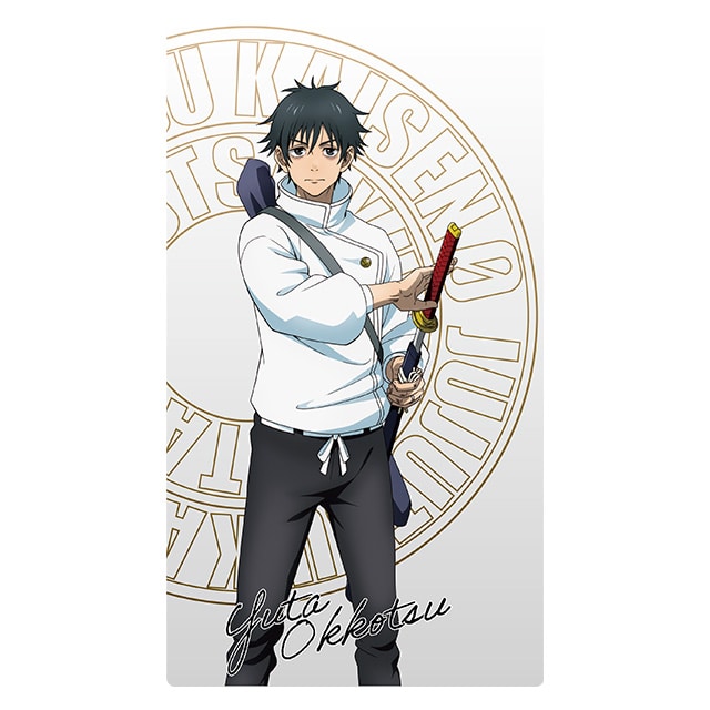 劇場版 呪術廻戦0 描き下ろしマルチケース ver.2 乙骨 憂太