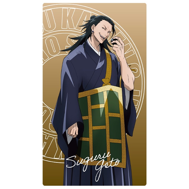 劇場版 呪術廻戦0 描き下ろしマルチケース ver.2 夏油 傑