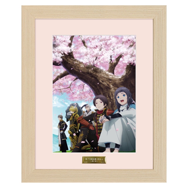 特『刀剣乱舞-花丸-』～華ノ巻～ B5キャラファイングラフ キービジュアル