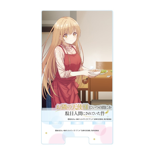お隣の天使様にいつの間にか駄目人間にされていた件 ティザービジュアル 料理Ver. アクリルスマホスタンド