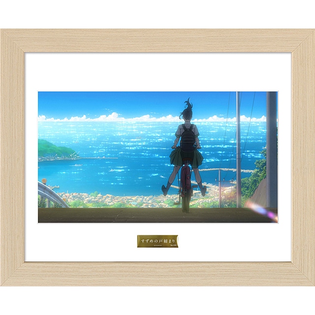 すずめの戸締まり B5キャラファイングラフ－坂道－