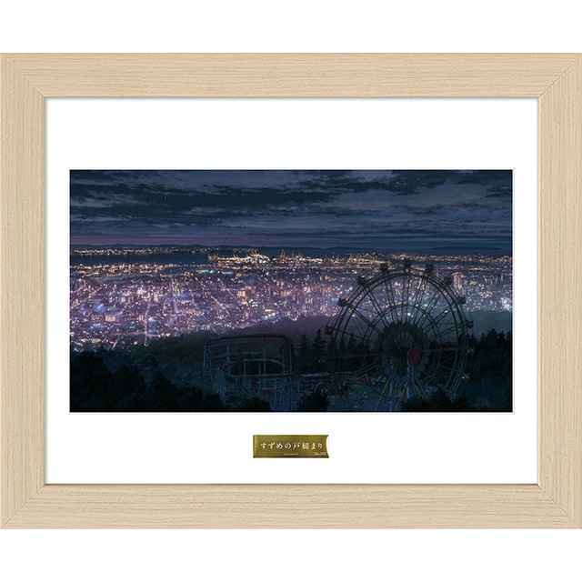 すずめの戸締まり B5キャラファイングラフ－遊園地－