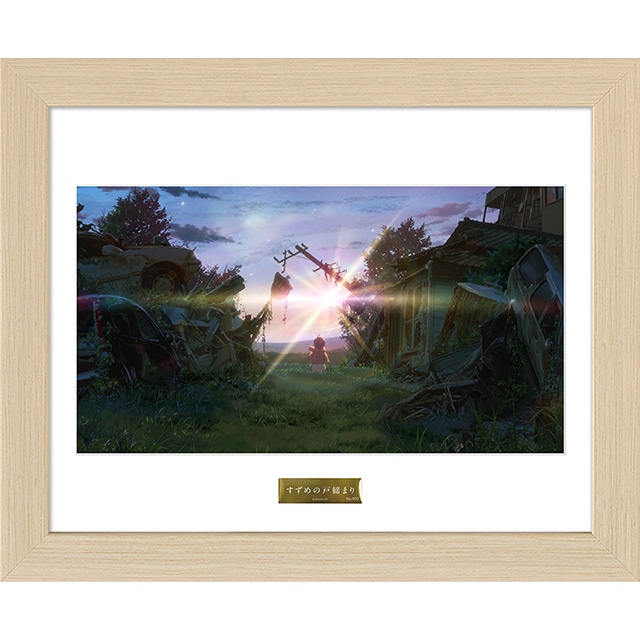 すずめの戸締まり B5キャラファイングラフ－夢の中－