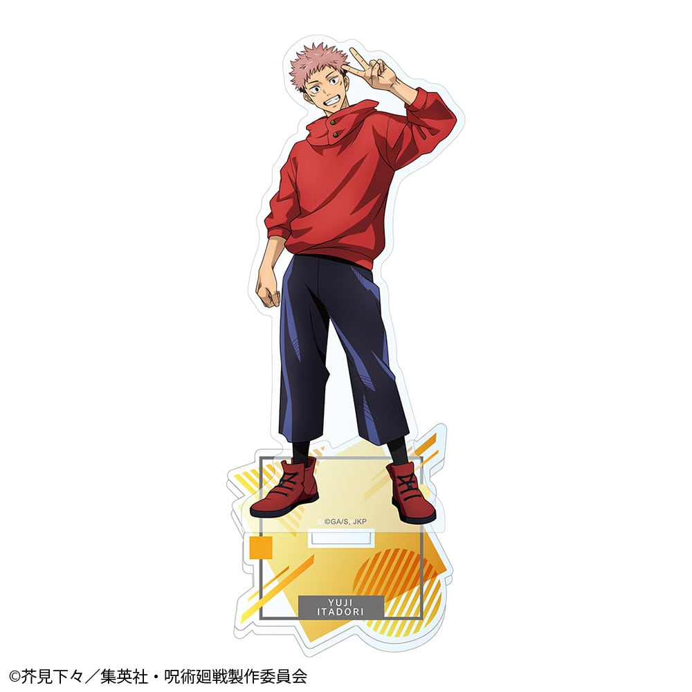 呪術廻戦 アクリルスタンド Ver.4 虎杖悠仁