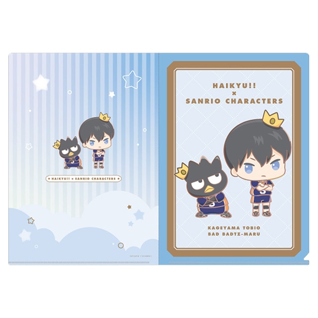 ハイキュー!!×サンリオキャラクターズ クリアファイル 影山飛雄／バッドばつ丸