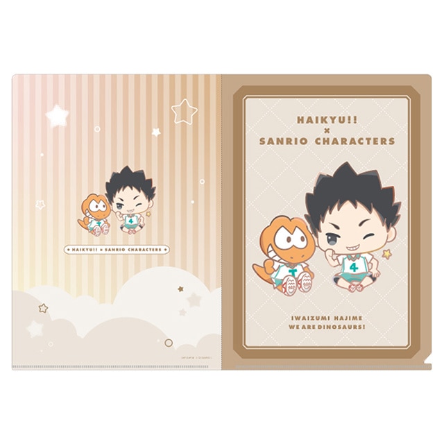 ハイキュー!!×サンリオキャラクターズ クリアファイル 岩泉 一／ウィアーダイナソアーズ！