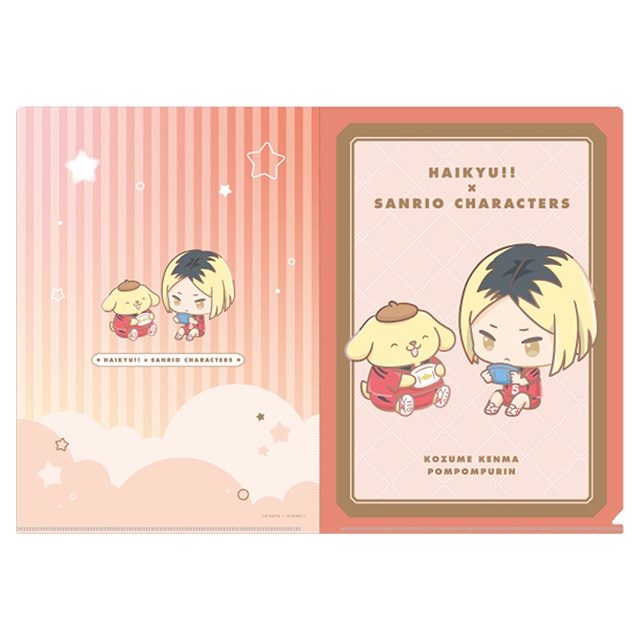 ハイキュー!!×サンリオキャラクターズ クリアファイル 孤爪研磨／ポムポムプリン
