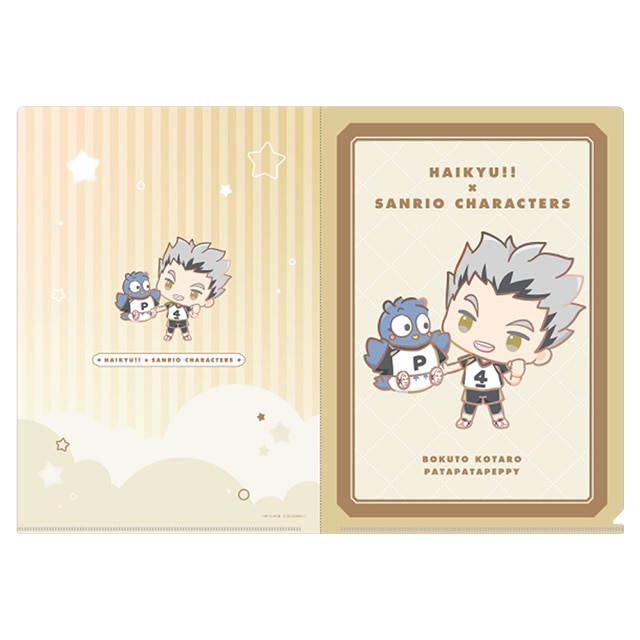 ハイキュー!!×サンリオキャラクターズ クリアファイル 木兎光太郎／パタパタペッピー
