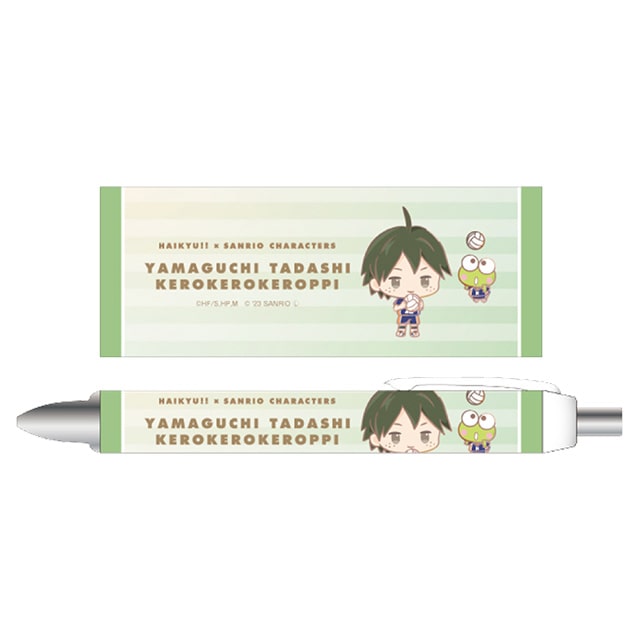 ハイキュー!!×サンリオキャラクターズ ボールペン 山口 忠／けろけろけろっぴ