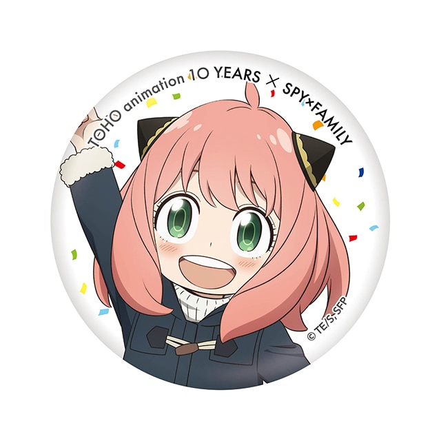 SPY×FAMILY 缶バッジ TOHO animation 10 YEARS