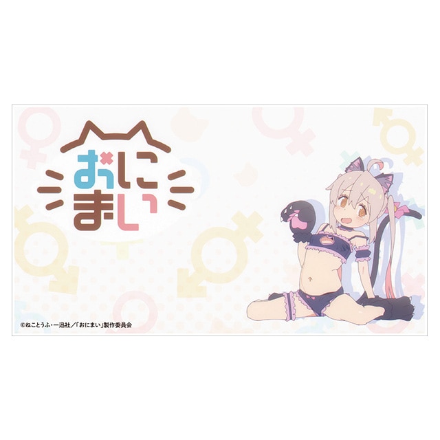 お兄ちゃんはおしまい！ アクリルブロック －猫－ AnimeJapan 2023 Ver.