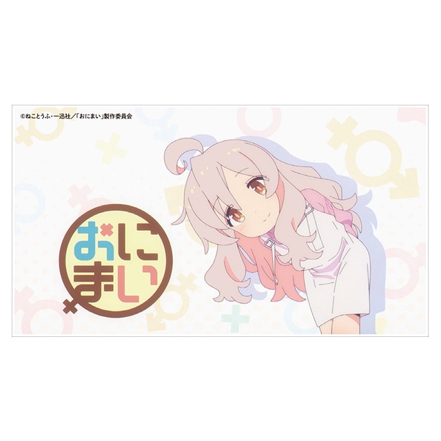 お兄ちゃんはおしまい！ アクリルブロック －ふわふわヘアー AnimeJapan 2023 Ver.