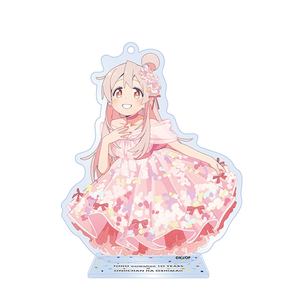 お兄ちゃんはおしまい！ アクリルスタンドキーホルダー TOHO animation 10 YEARS