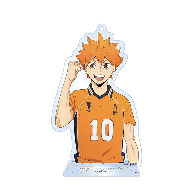 ハイキュー!! アクリルスタンドキーホルダー 日向翔陽 TOHO animation 10 YEARS