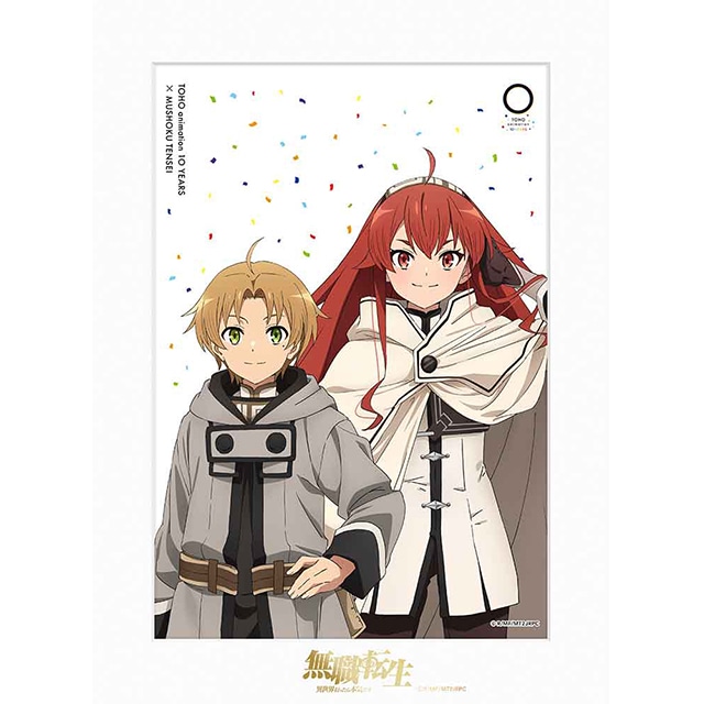 無職転生 ～異世界行ったら本気だす～ キャラファインマット TOHO animation 10 YEARS