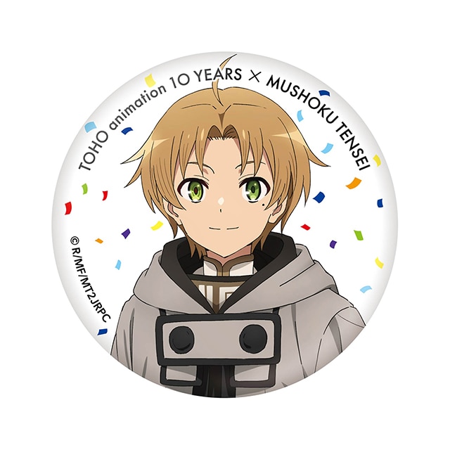 無職転生 ～異世界行ったら本気だす～ 缶バッジ ルーデウス TOHO animation 10 YEARS