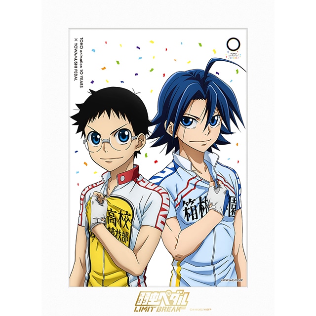 弱虫ペダル キャラファインマット TOHO animation 10 YEARS