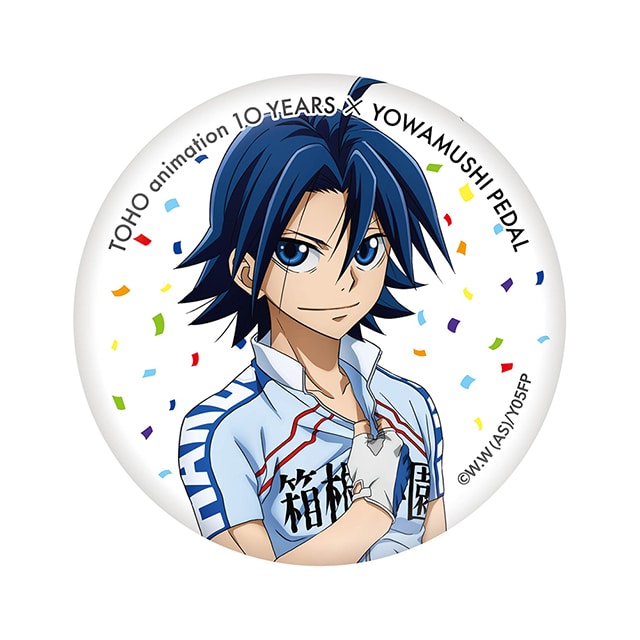 弱虫ペダル 缶バッジ 真波山岳 TOHO animation 10 YEARS