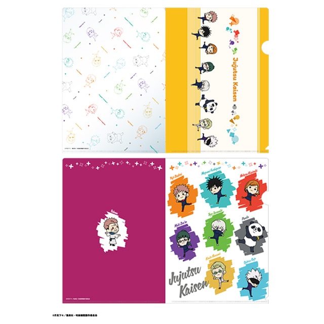 呪術廻戦 たすっこ クリアファイル 2枚セット