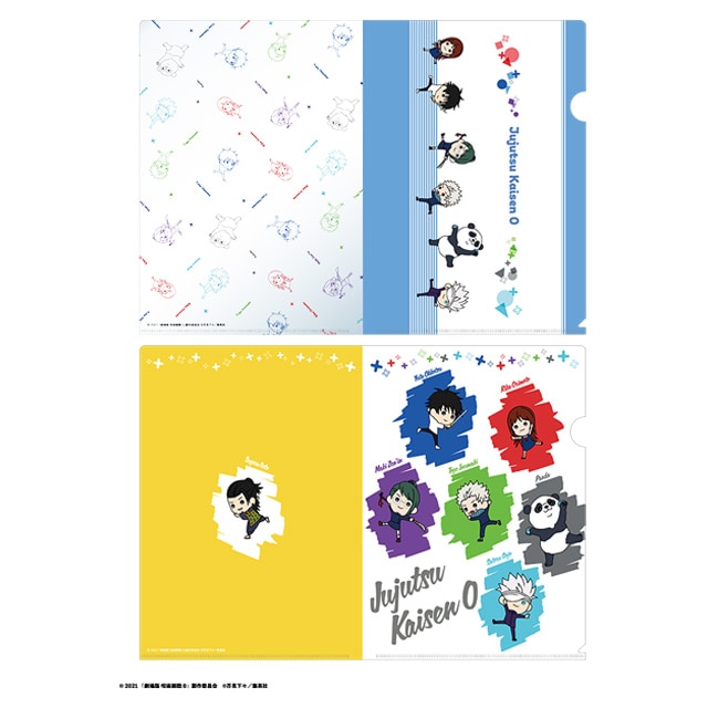 劇場版 呪術廻戦 0 たすっこ クリアファイル 2枚セット