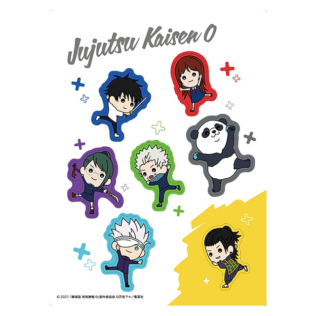 劇場版 呪術廻戦 0 たすっこ ステッカーシート