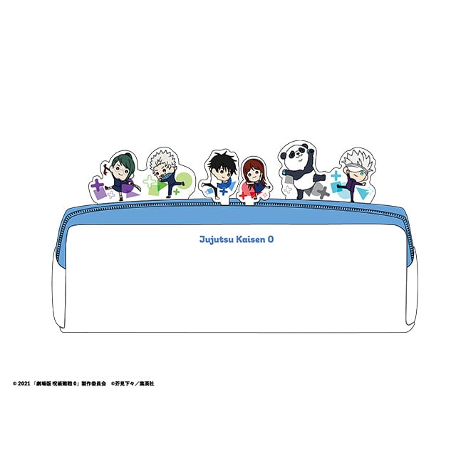 劇場版 呪術廻戦 0 たすっこ ポーチ